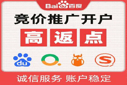 成功案例：SEM代运营服务公司助力企业品牌影响力提升