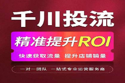 抖音信息流推广：实操技巧解析
